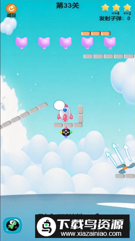 打个大气球游戏手机版最新版截图4
