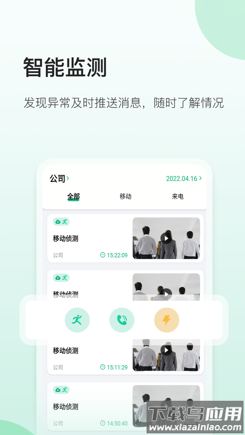 niview app最新版截图1