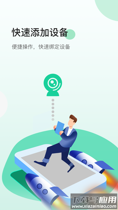 niview app最新版截图2