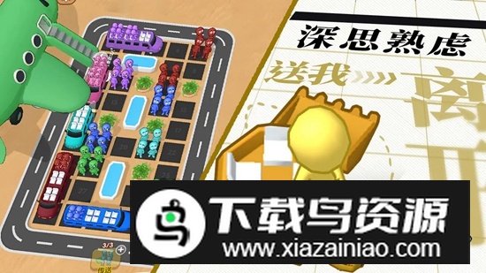 看谁能通关安卓版手游最新版截图1