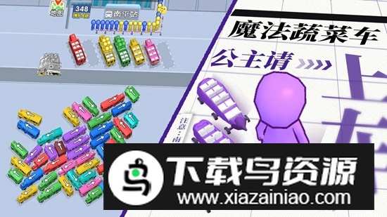 看谁能通关安卓版手游最新版截图2