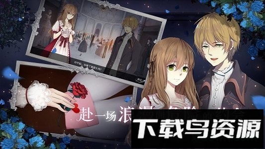 人偶馆绮幻夜百度版最新版截图3