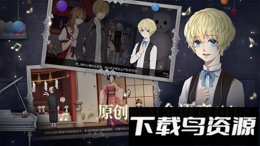 人偶馆绮幻夜百度版最新版截图4