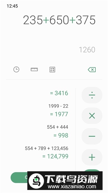 三星计算器提取版手机版最新版截图2