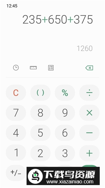 三星计算器提取版手机版最新版截图3