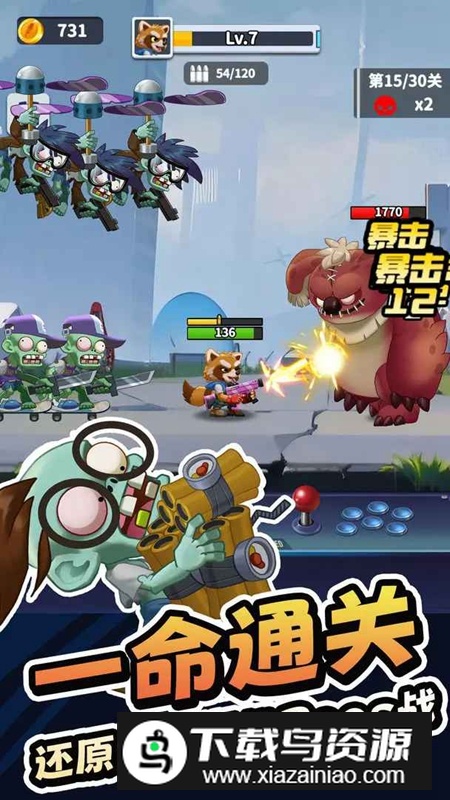 无人黄昏游戏手机版免费正版最新版截图5