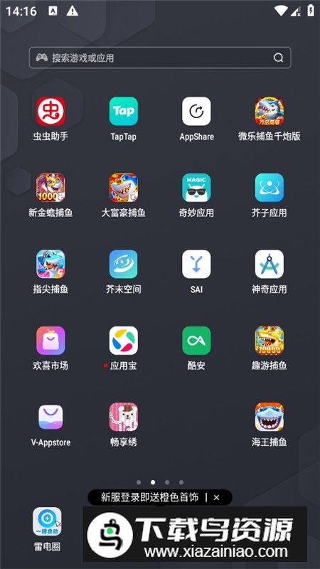畅享绣app官方最新版本截图5