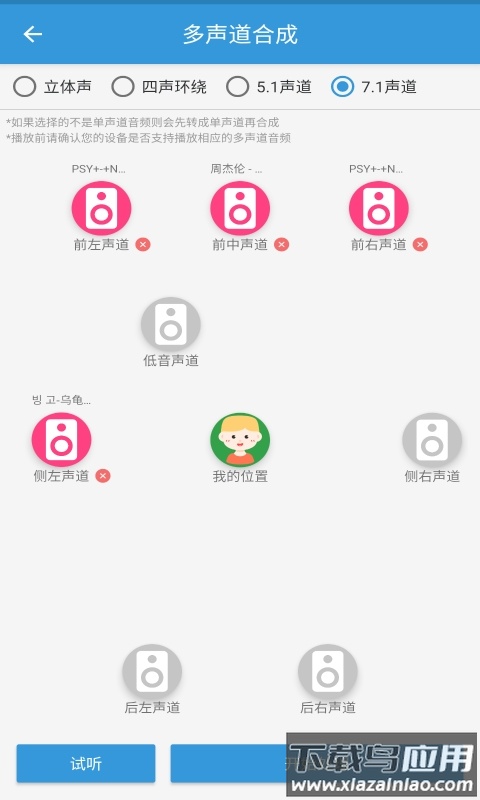 mp3提取转换器下载免费最新版截图4