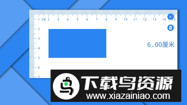 电子直尺手机版安卓版最新版截图1