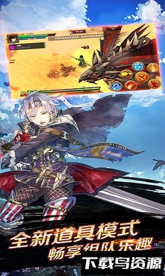 最后の使徒国际版下载