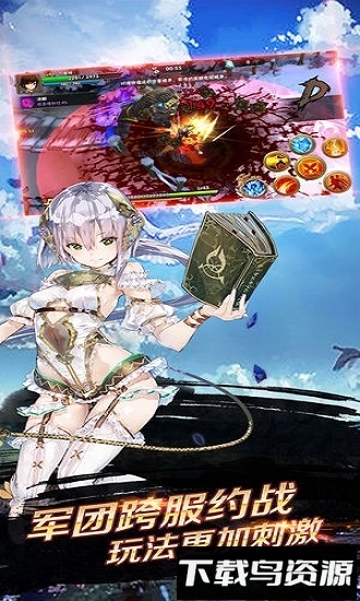 最后的使徒国际版最新版截图2