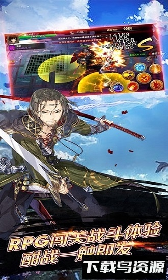 最后的使徒国际版最新版截图4