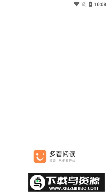 多看阅读提取版apk最新版截图1