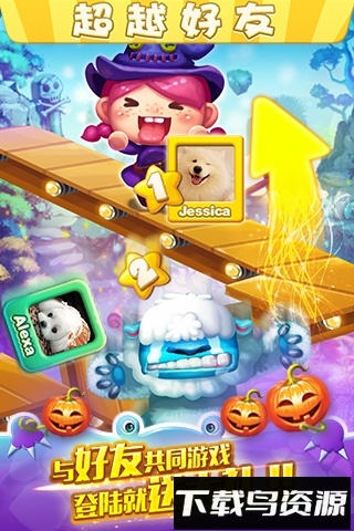 怪兽萌萌消最新版截图1