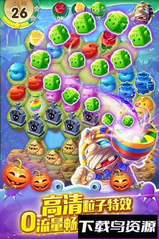 怪兽萌萌消最新版截图2