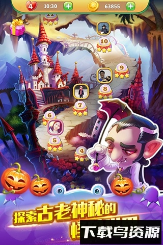 怪兽萌萌消最新版截图3