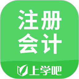 注册会计搜题库软件