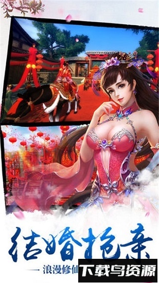 仙魔战场百度版 仙魔战场百度版手游下载