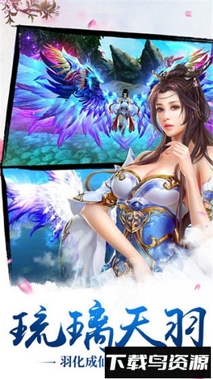 仙魔战场百度版最新版截图2