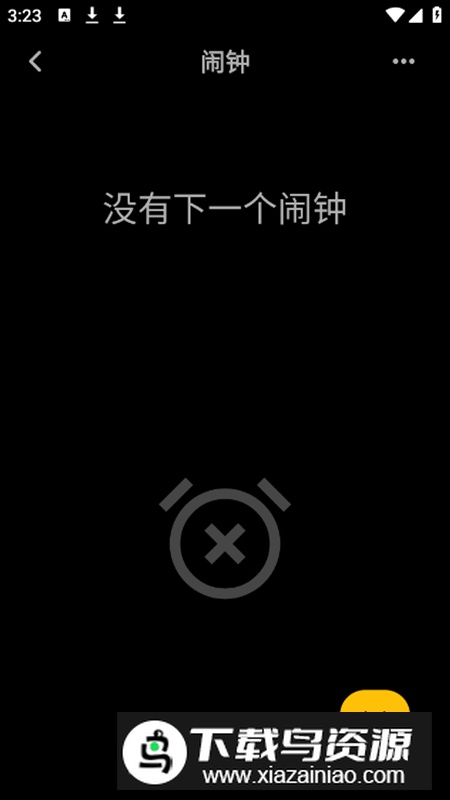 Flip Clock翻页时钟app免费版最新版截图4