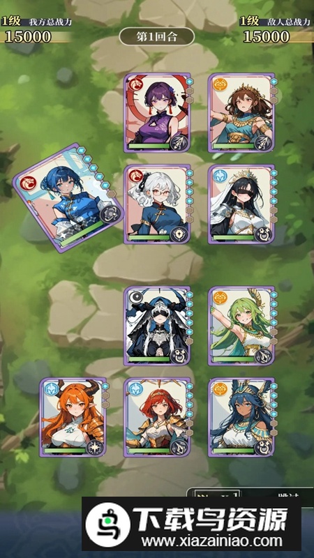 二次元氪金模拟2游戏手机版最新版截图4