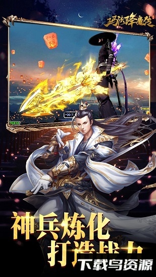 玛法降魔传单机游戏最新版截图4