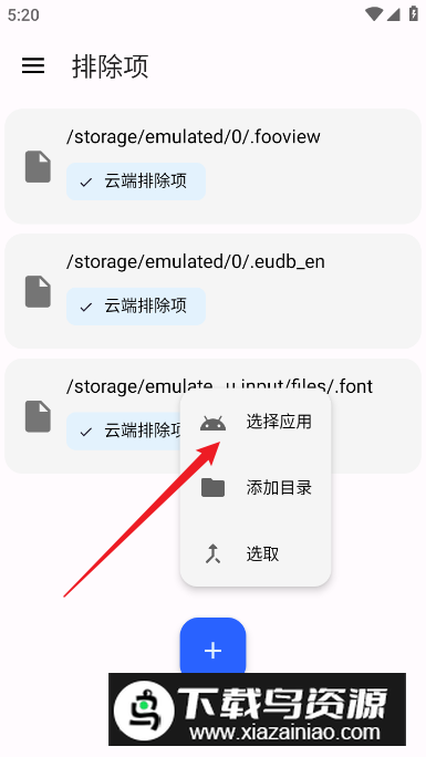 清浊app官方安卓版