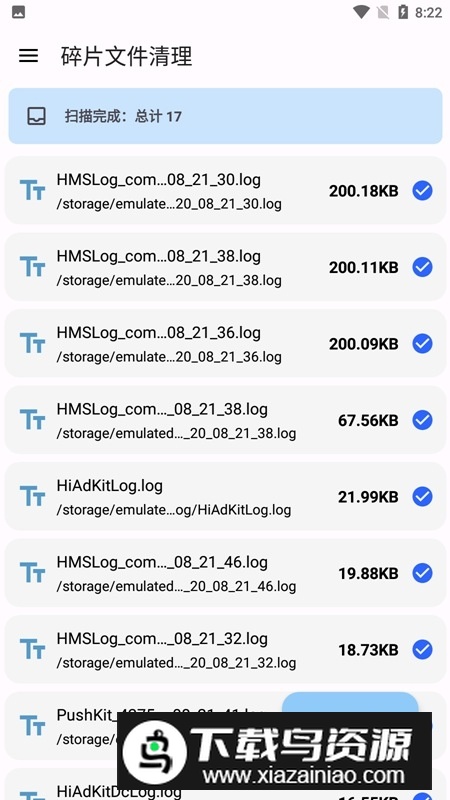 清浊app官方安卓版截图4