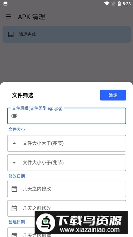 清浊app官方安卓版截图5