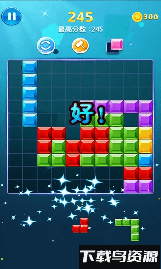 罗斯方块v1.22版游戏最新版截图1