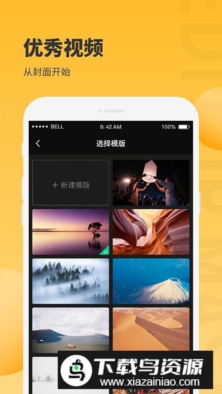 办公图片编辑大师app安卓版最新版截图3