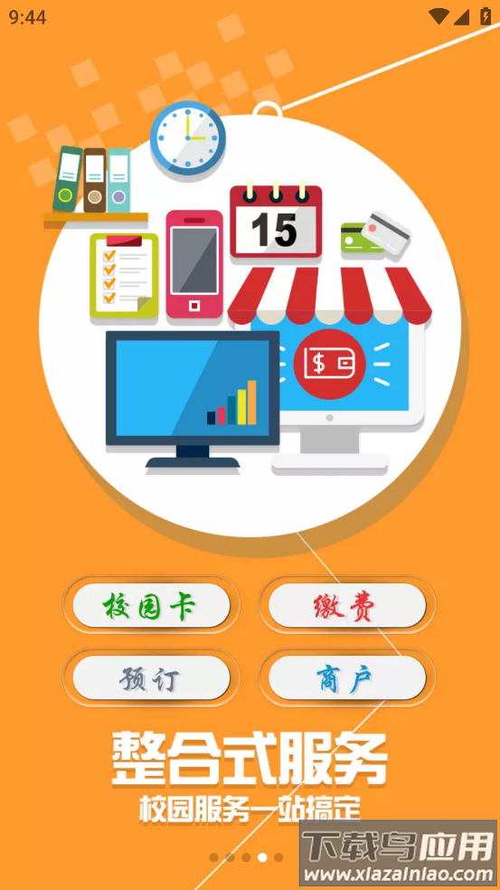 TMUer app最新版截图5