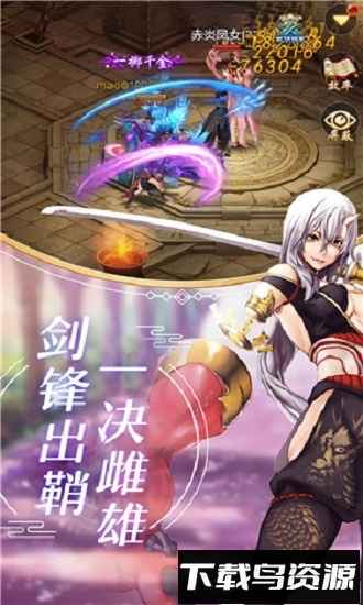 疾风天下果盘版最新版截图1