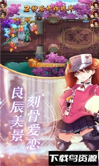 疾风天下果盘版最新版截图2