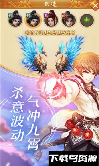 疾风天下果盘版最新版截图3