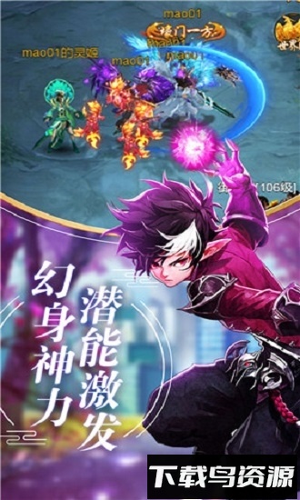 疾风天下果盘版最新版截图4