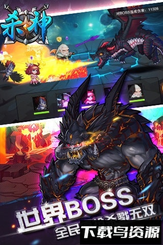 杀神逆苍天 杀神逆苍天安卓版下载