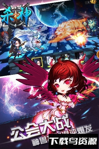 杀神逆苍天 杀神逆苍天游戏下载