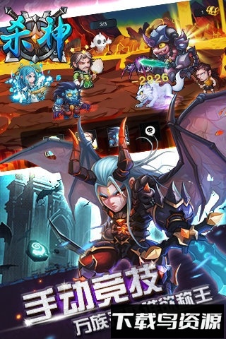 杀神逆苍天最新版截图1