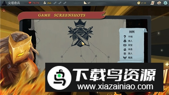 Slay the Spire(杀戮尖塔国际服mod完整破解版)截图