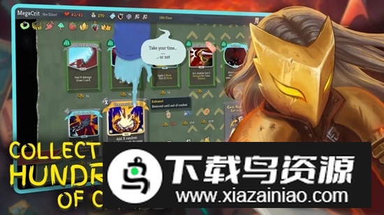 Slay the Spire杀戮尖塔手机版安装包(杀戮尖塔已购版)最新版截图3