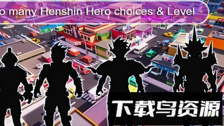 假面骑士变身英雄最新版截图2