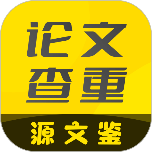 PK论文查重最新版本