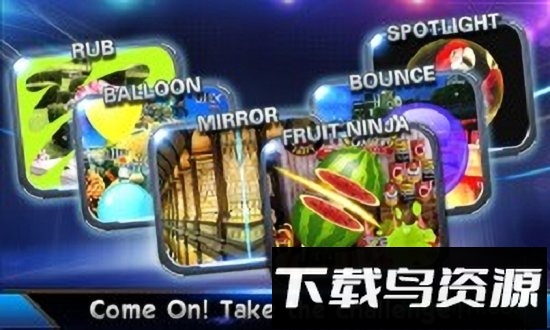 令人疯狂的找不同手游下载