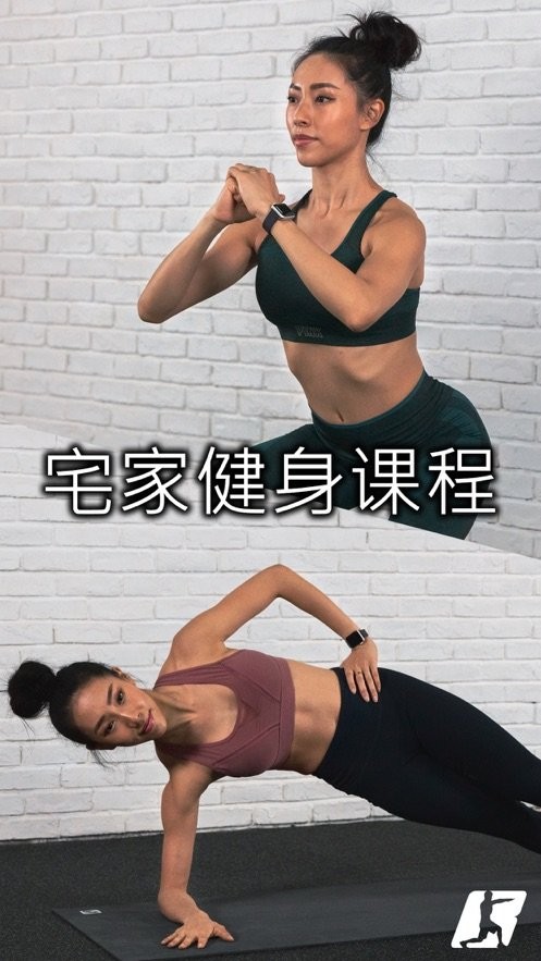 突破健身官方版最新版截图1