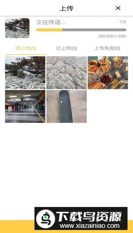 照片家app最新版