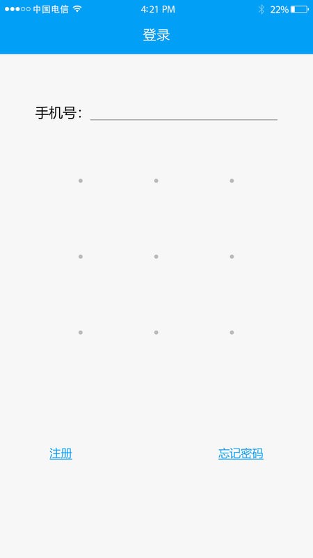 金盾安信手机版最新版截图1