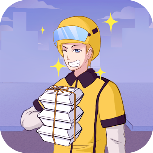 外卖小哥的奇幻冒险官方版