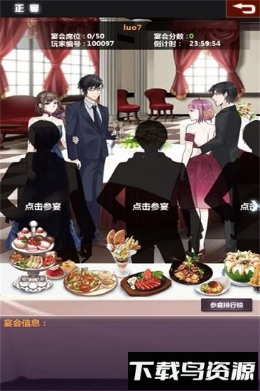 七彩鱼变态版游戏下载