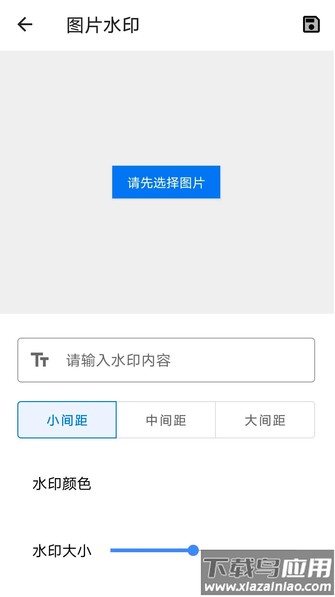 巧匠工具宝箱app最新版截图1